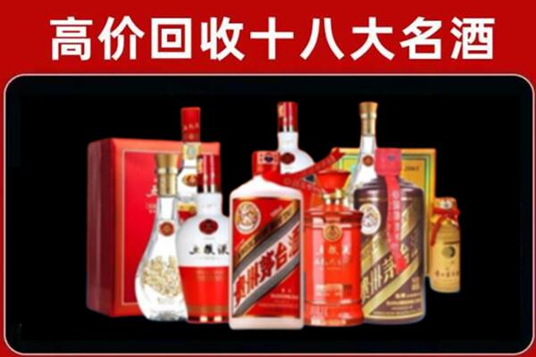 阿里回收老酒